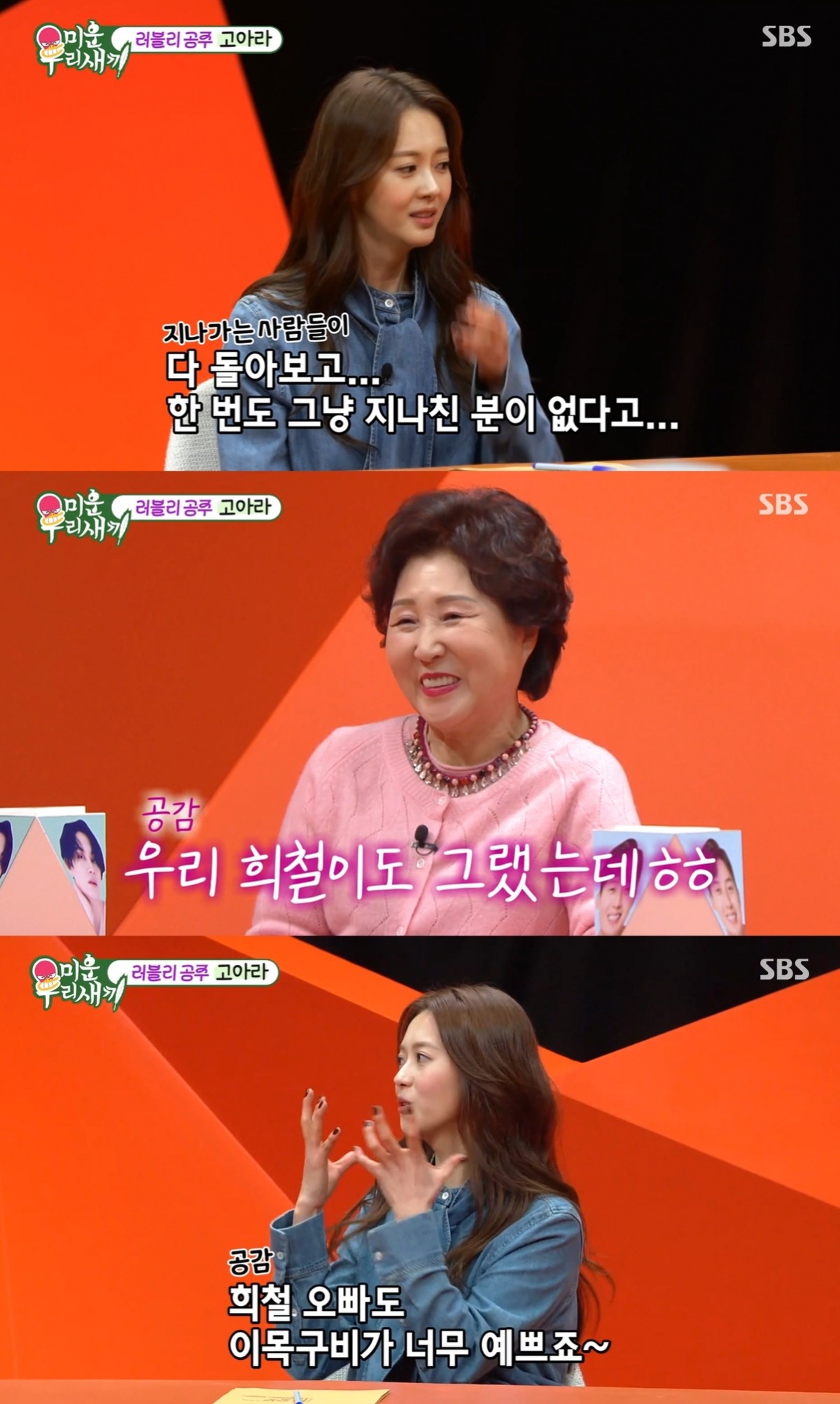 윤ENG 이미지