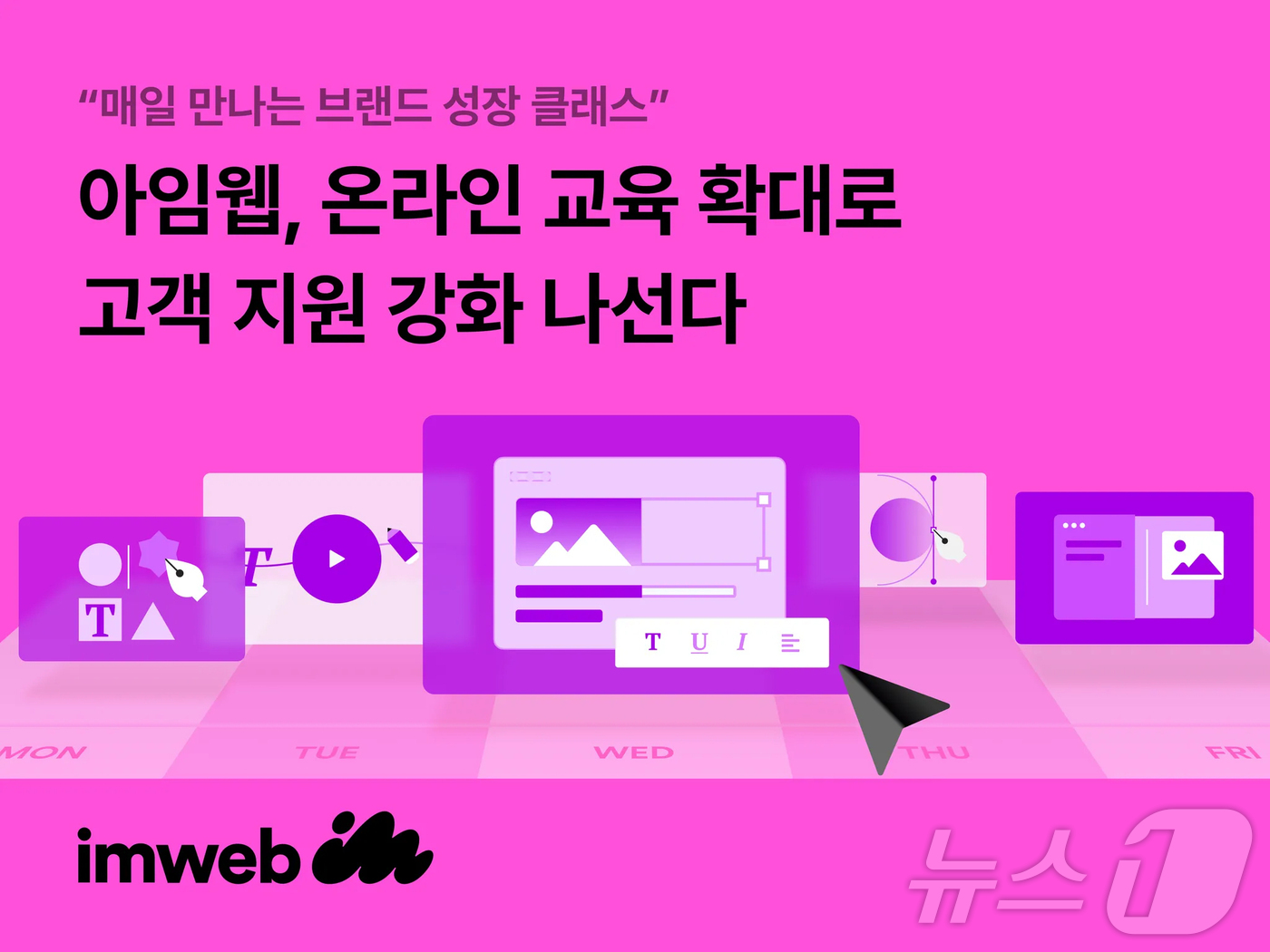 아임 이미지