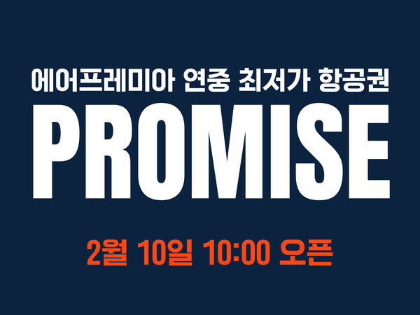 에어이십사 이미지