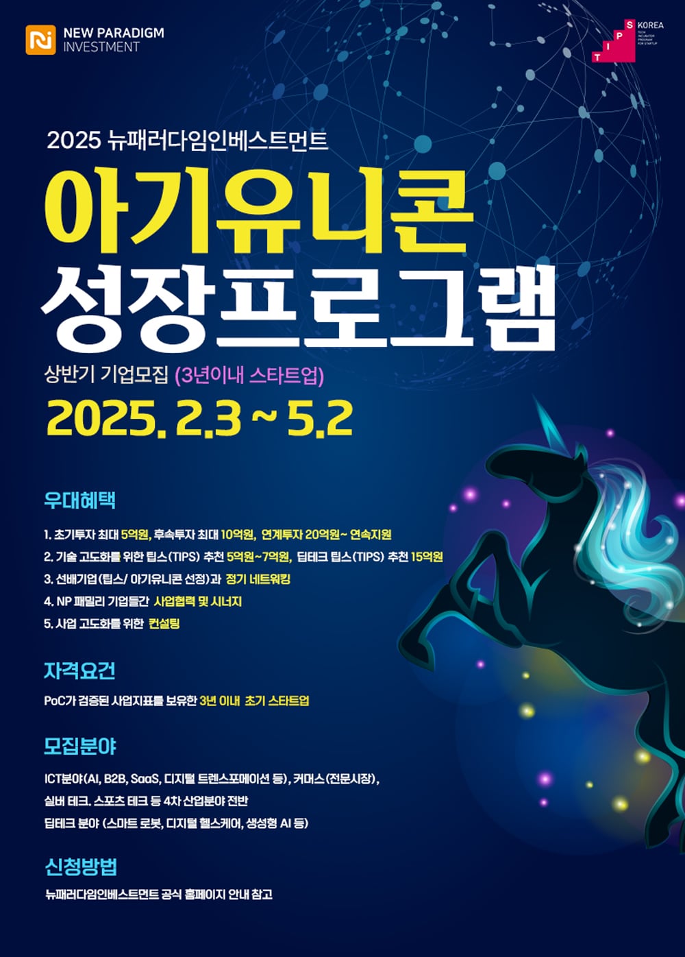 패러다임 이미지