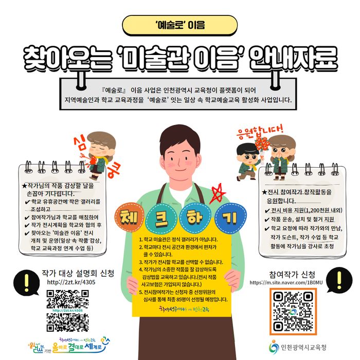 이음 이미지