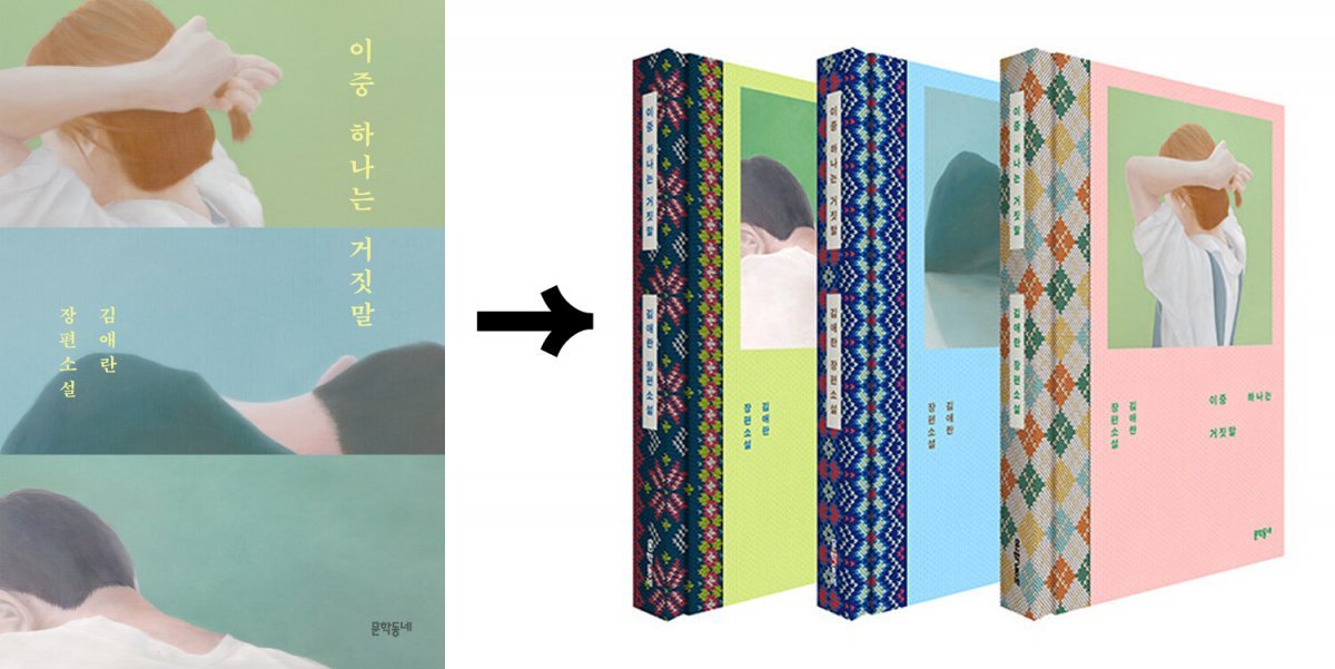 리커버 이미지