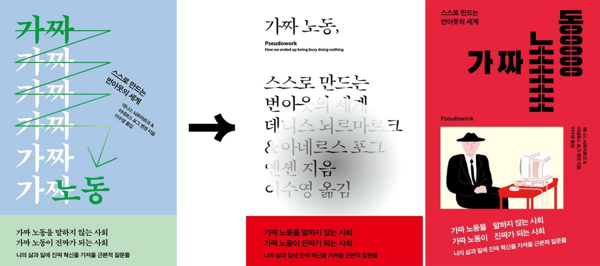 리커버 이미지