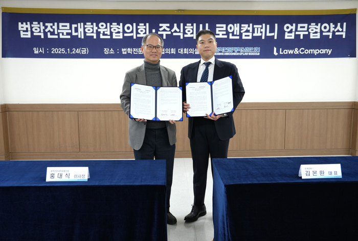 로앤 이미지