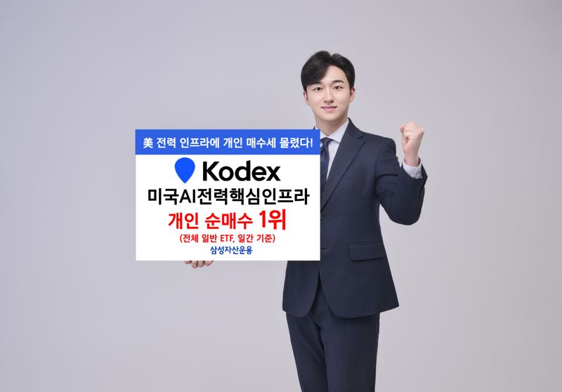 대한인프라 이미지