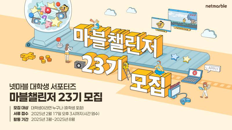 23 이미지