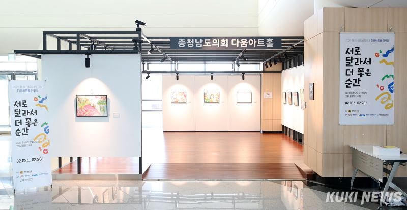 다움 이미지