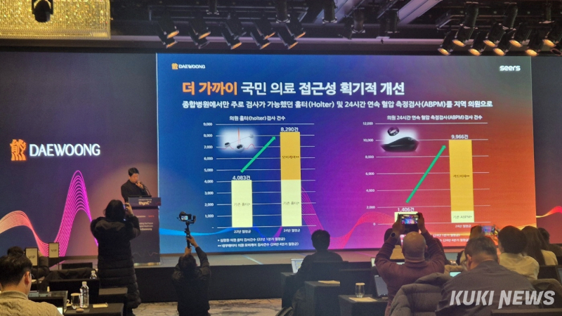 대신씽크 이미지