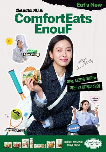 한끼로 이미지