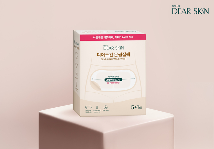 디어스킨 이미지