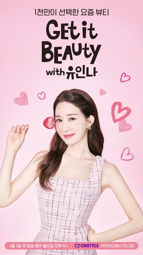 겟잇센스 이미지