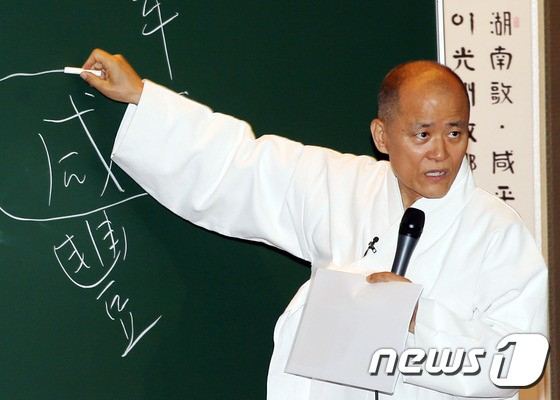 도올 이미지