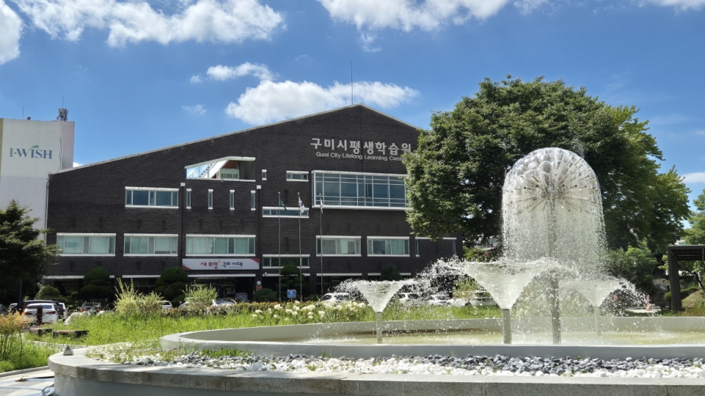 구미 이미지
