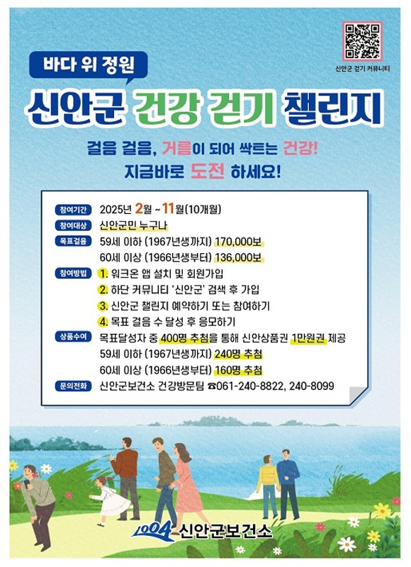 워크온 이미지
