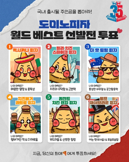 (주)인수푸드 이미지