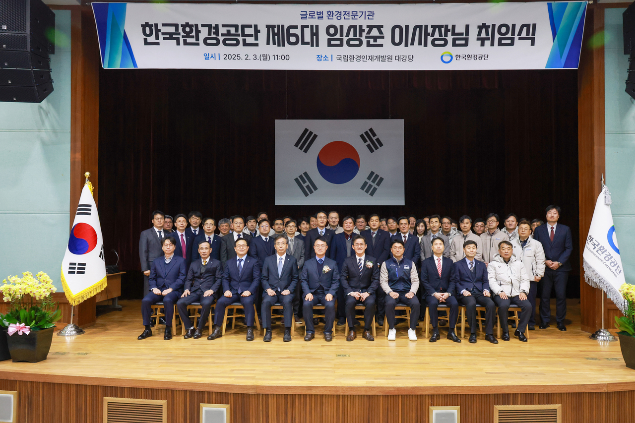 한국환경공단 이미지
