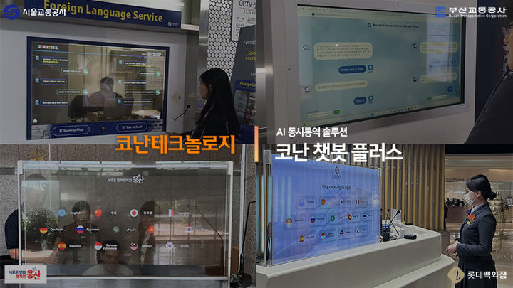 코난 이미지