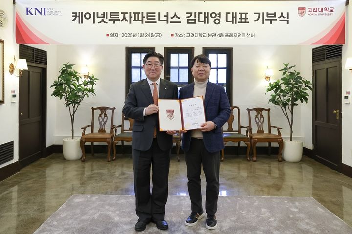 케이투자파트너스 이미지