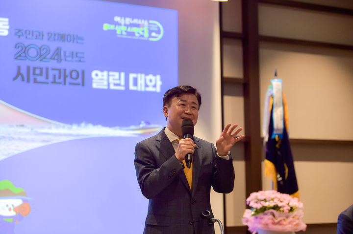 열린 이미지