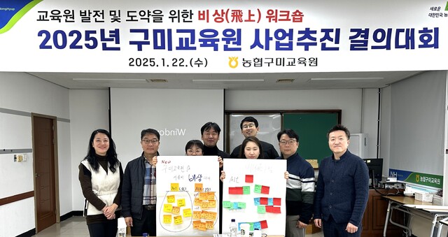 농협구미교육원 이미지