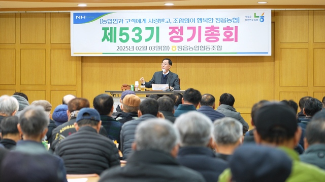 정읍농협 이미지