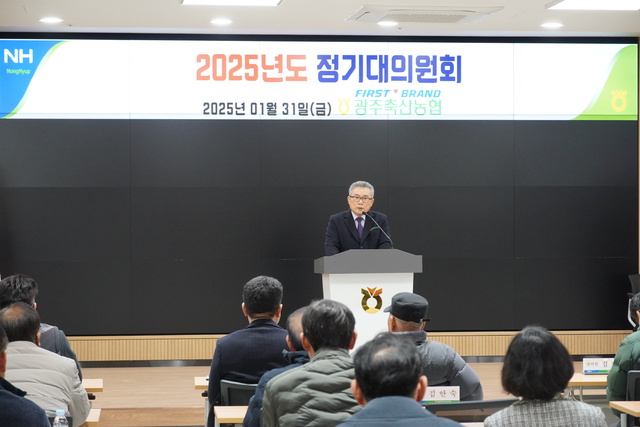 광주축산 이미지