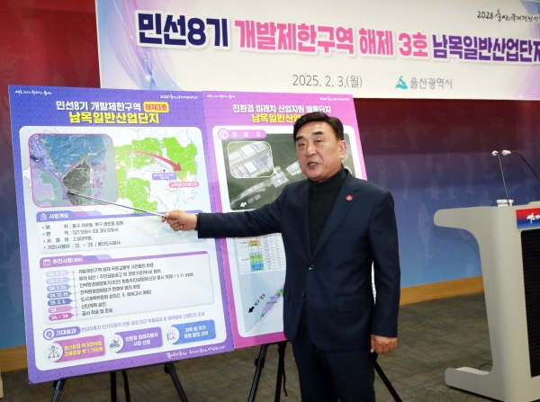 지인산업개발 이미지