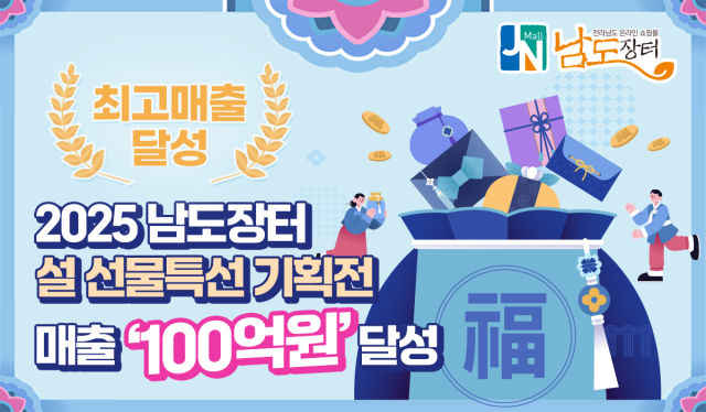 남도 이미지
