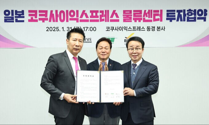 해경물류 이미지