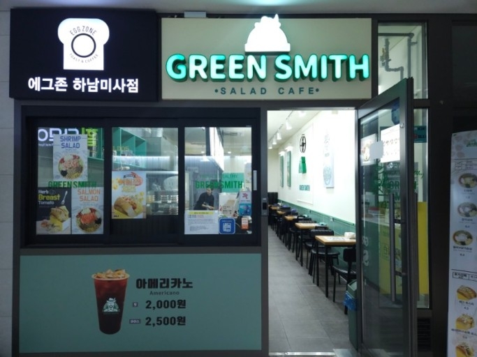 에그존 이미지