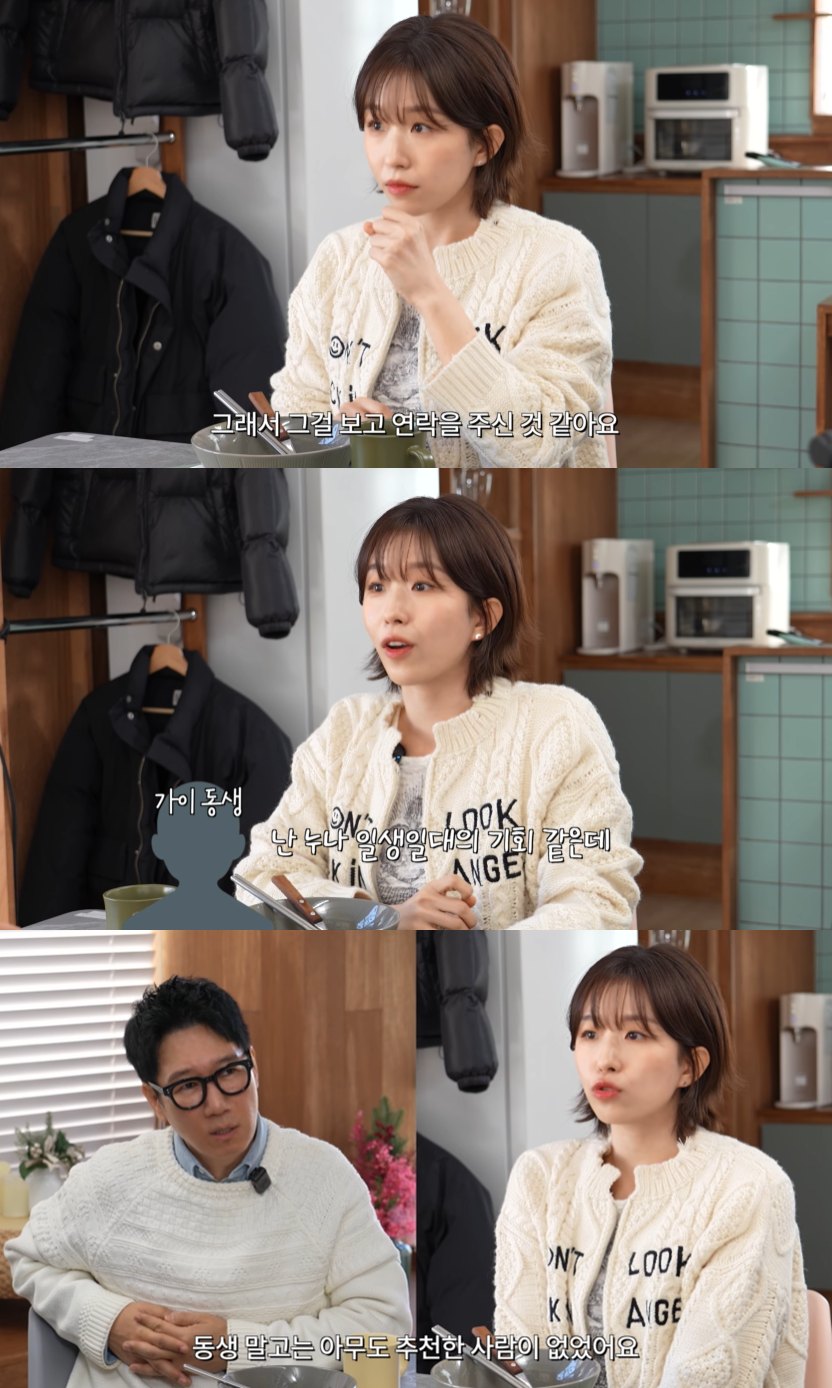 윤ENG 이미지