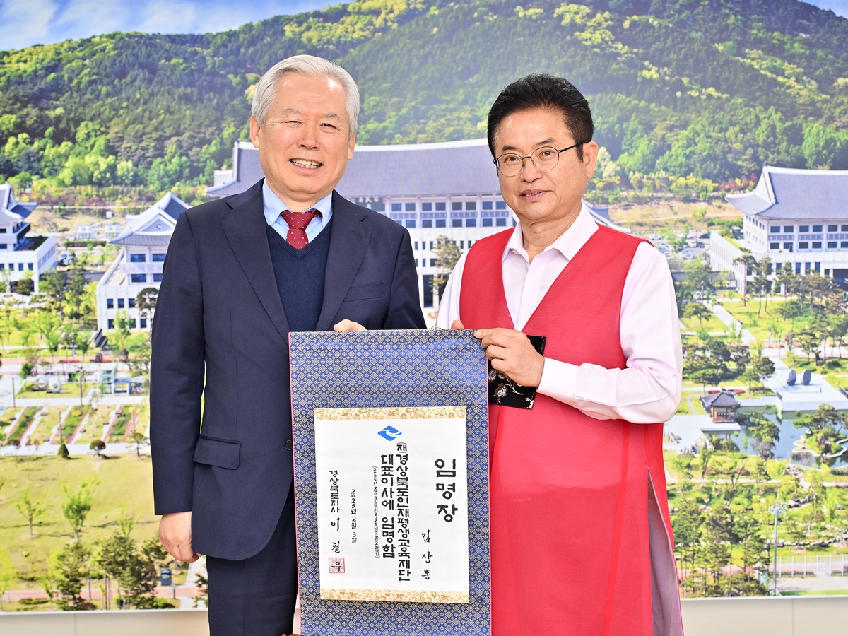 인재로 이미지