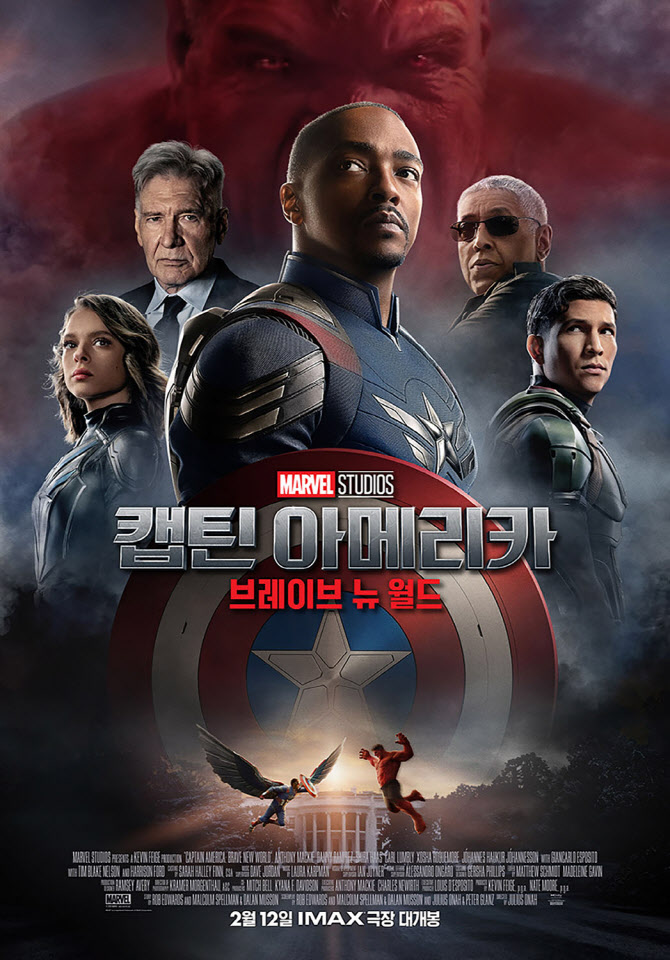 뉴히어로주 이미지