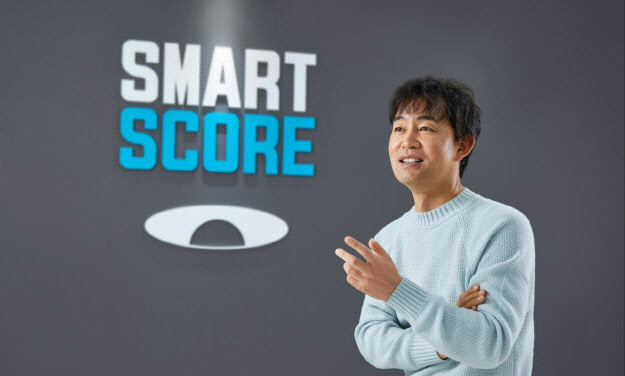 스마트스코어 이미지