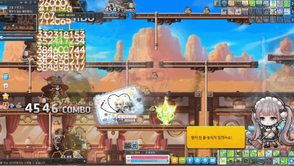 - 시간이 지나니 굳이 누가 시키지 않아도 소소하게 사냥을 했다