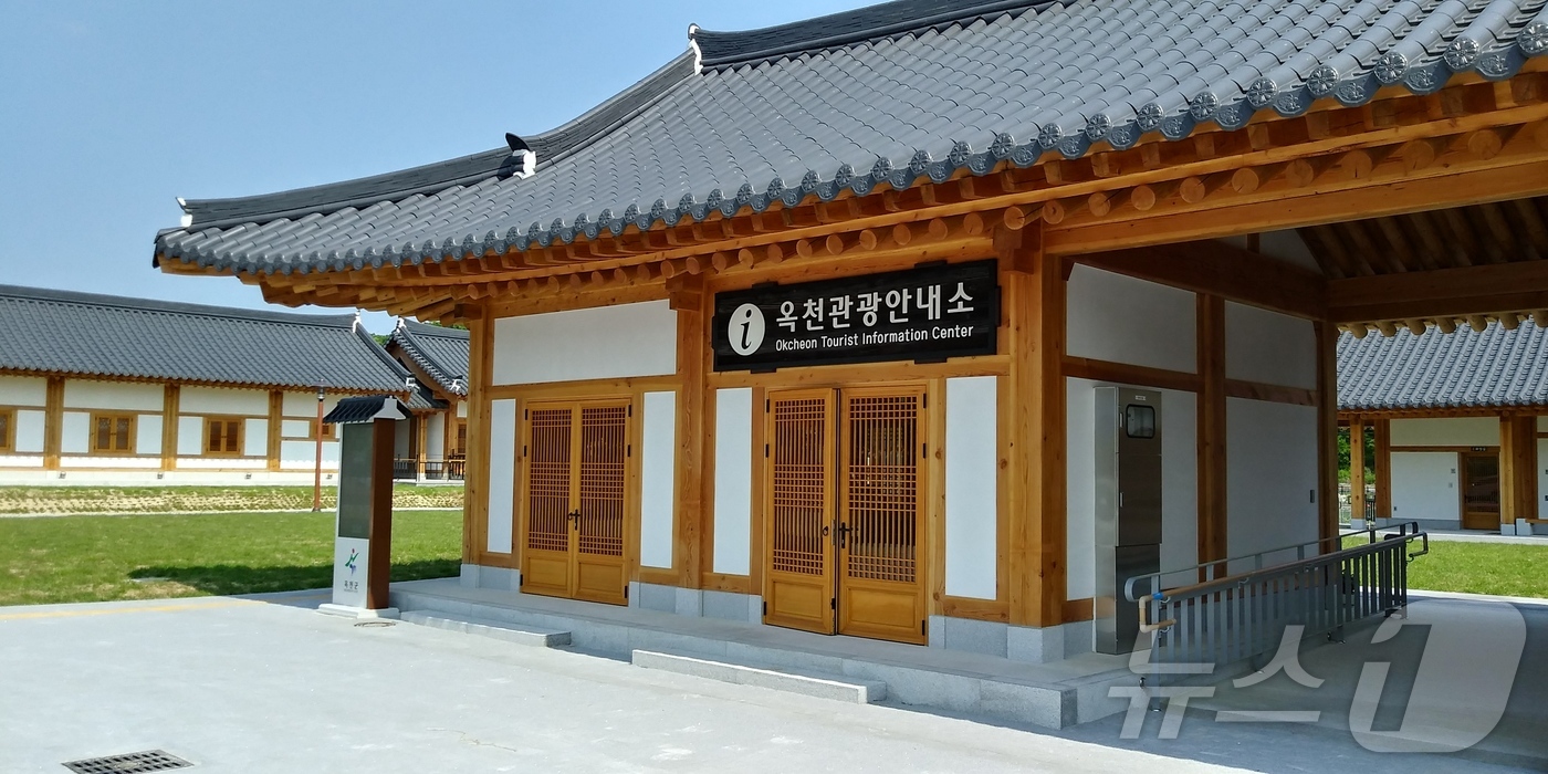 옥천 이미지