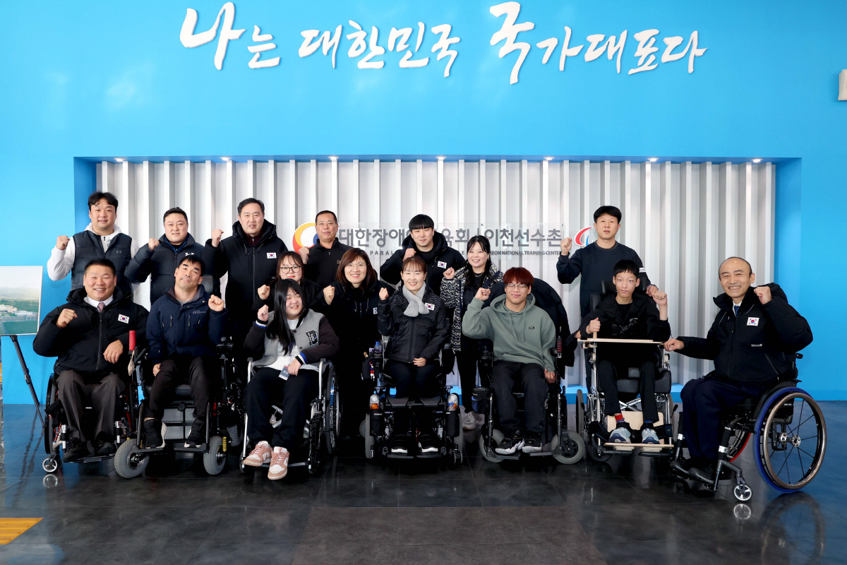 대한장애인체육회 이미지