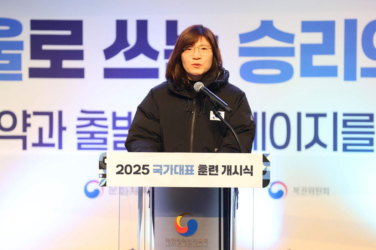 대한장애인체육회 이미지