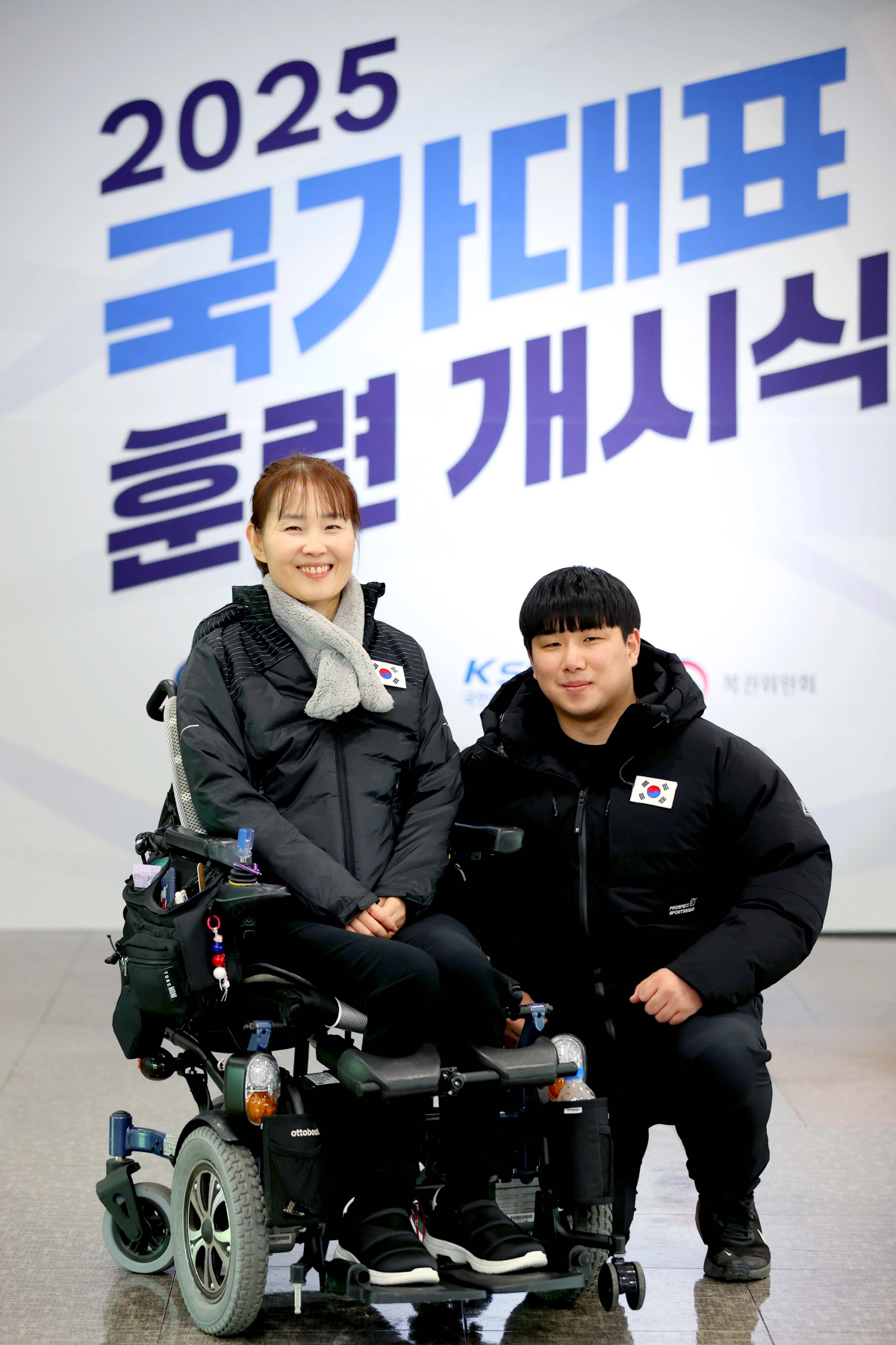 대한장애인체육회 이미지
