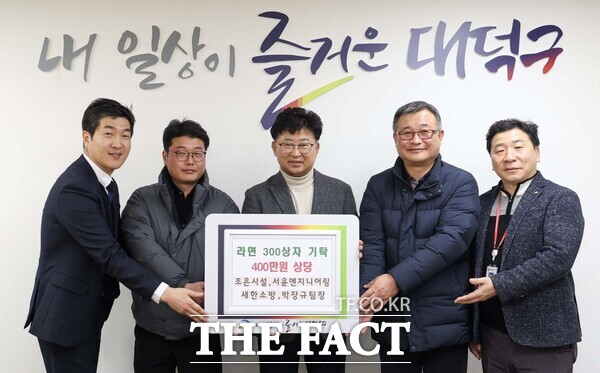 대덕엔지니어링 이미지