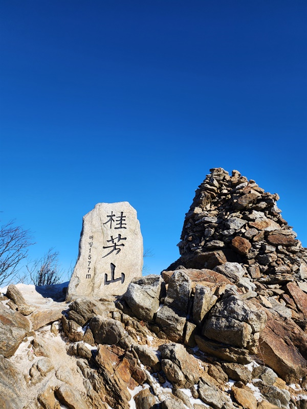 계방산 이미지