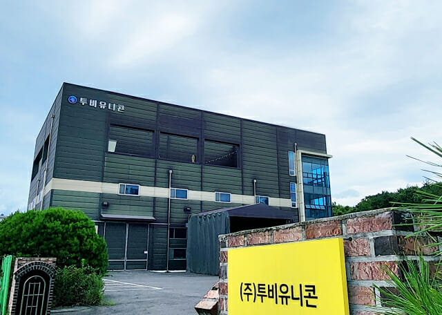 투비 이미지