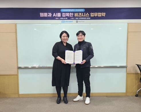 한모션 이미지