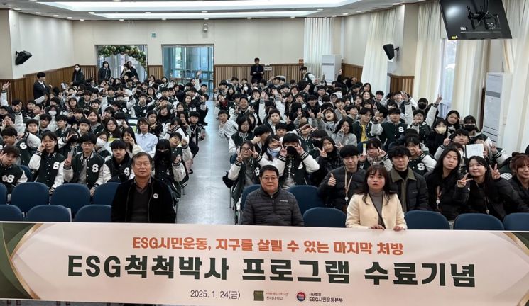 모두의ESG 이미지