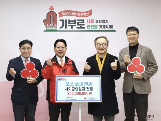 지원이앤씨 이미지