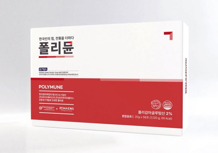 모아유통 이미지