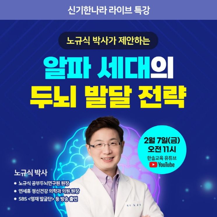 한솔교육 이미지