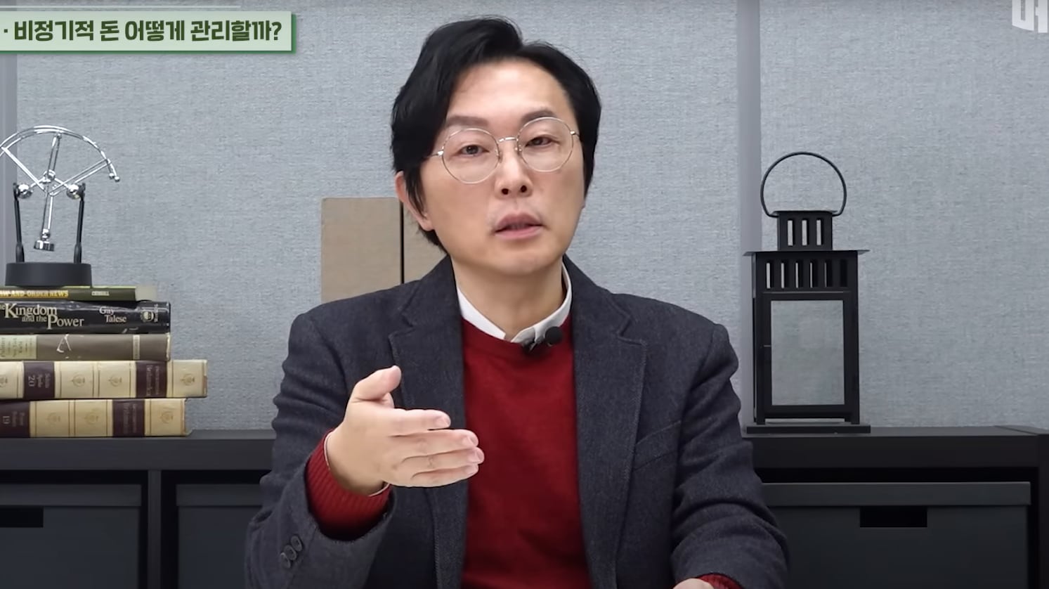머니트레이닝랩 이미지