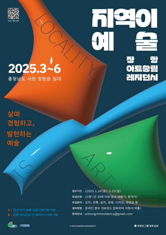 송림 이미지