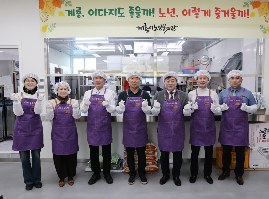 행복식당 이미지